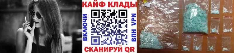 Где купить Тавда Каннабис  Кетамин  Мефедрон  Cocaine  Галлюциногенные грибы  МЕТАДОН 