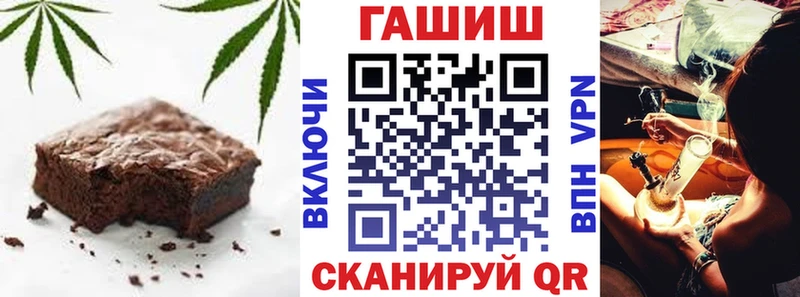 купить наркотики сайты  Тавда  Cannafood конопля 