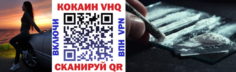 COCAIN Колумбийский  Тавда 