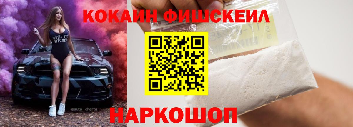 Cocaine Перу Тавда