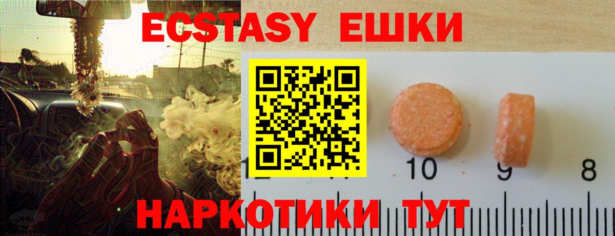 МЕФ  МАРИХУАНА  Альфа-ПВП  Вход с VPN  LSD-25  Cocaine  NBOMe  КОКАИН  Где продают наркотики?  Тавда  МАРИХУАНА  XTC 