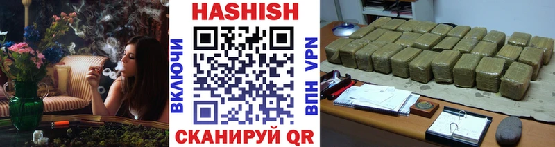 ГАШ Изолятор  Тавда 