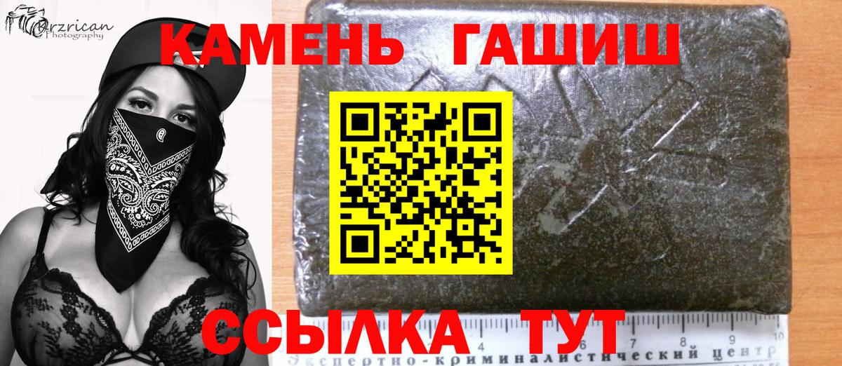 Тавда  Гашиш  продажа наркотиков  Гашиш AMNESIA HAZE  ГАШ VHQ  Вход с VPN 