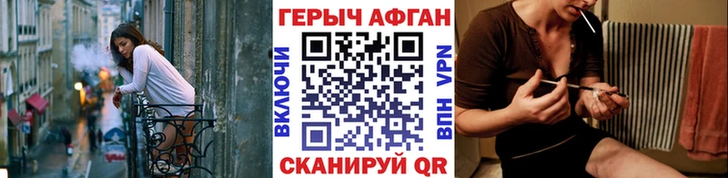 ГЕРОИН гречка  где продают   Тавда 