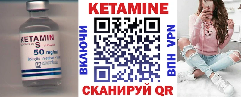hydra вход  Тавда  КЕТАМИН VHQ 