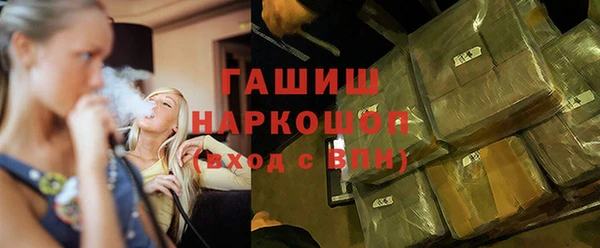 спайс Михайловск