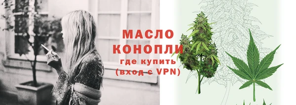 гашишное масло Михайловка