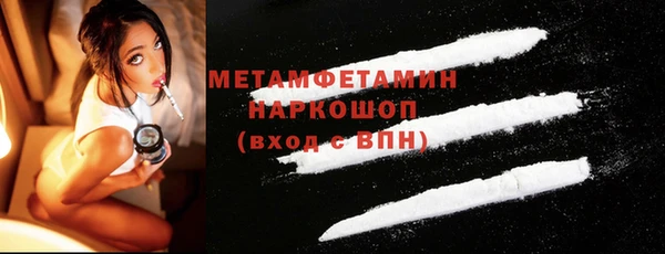 метамфетамин Михайлов