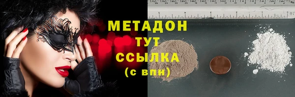 спайс Михайловск