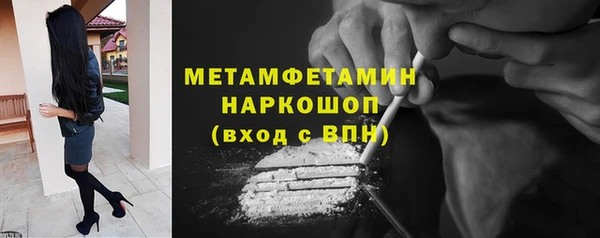спайс Михайловск