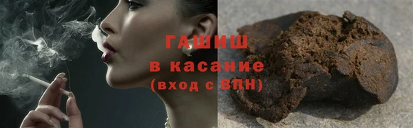 спайс Михайловск