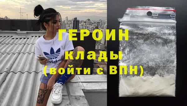 кокаин VHQ Надым