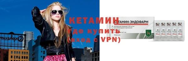 кокаин VHQ Надым