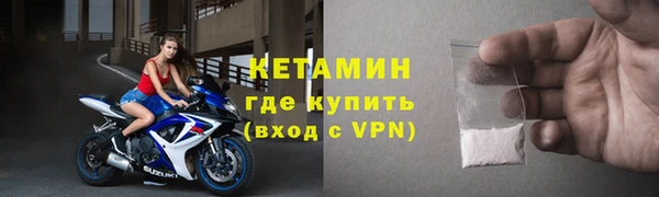 стаф Навашино