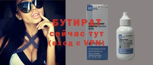 спайс Михайловск