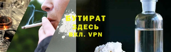 спайс Михайловск