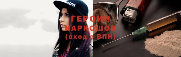 метамфетамин Михайлов