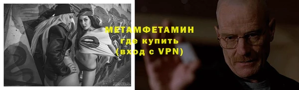 кокаин VHQ Надым