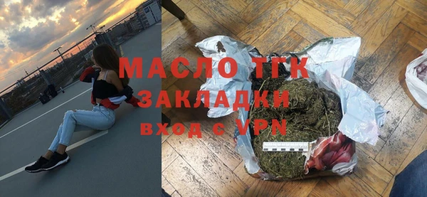 метамфетамин Михайлов