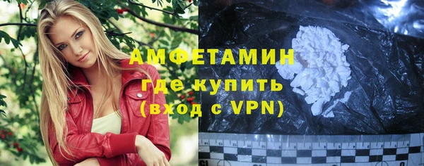 метамфетамин Михайлов