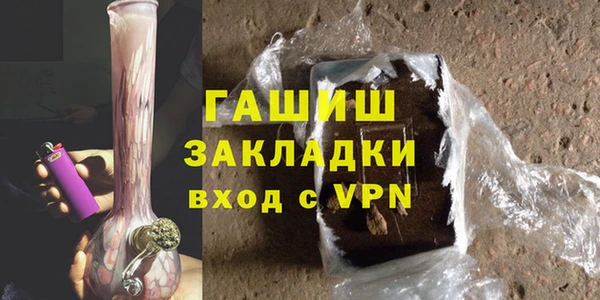метамфетамин Михайлов