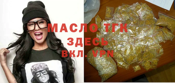 спайс Михайловск