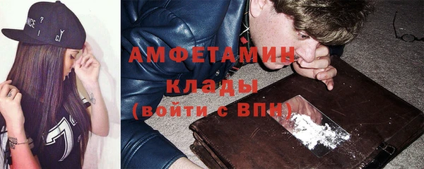 метамфетамин Михайлов