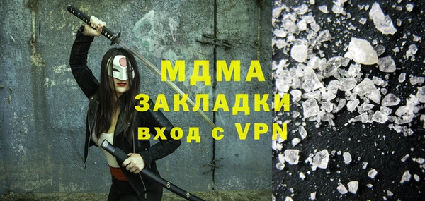метамфетамин Михайлов
