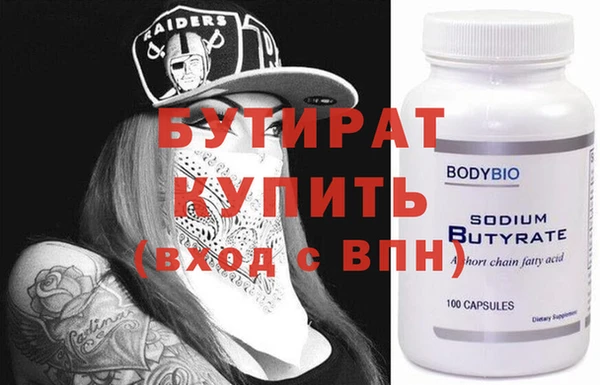 стаф Навашино