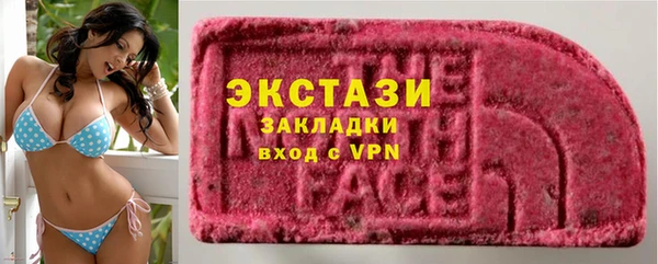 стаф Навашино