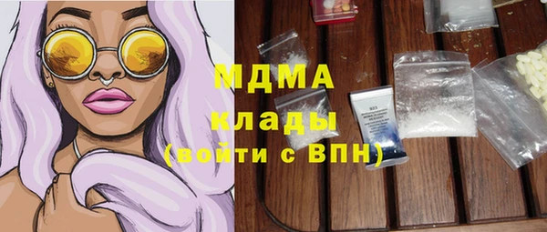 стаф Навашино