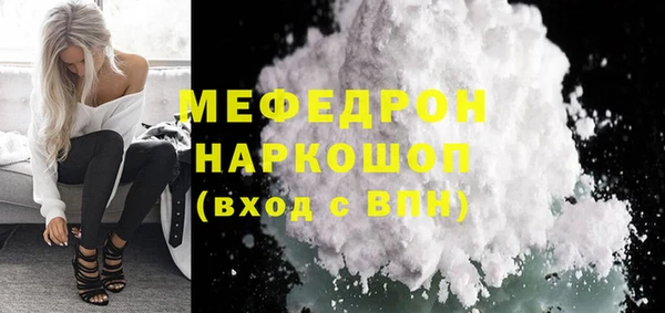 спайс Михайловск