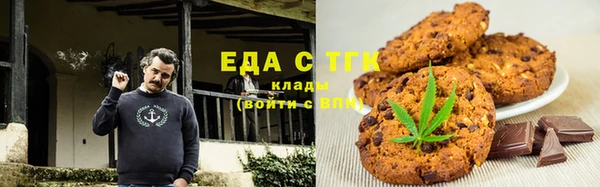 спайс Михайловск