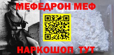 ALPHA-PVP Волгодонск