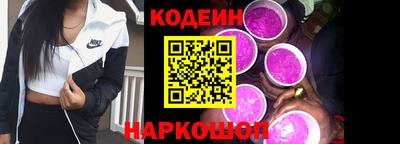 ALPHA-PVP Волгодонск
