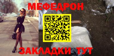 ALPHA-PVP Волгодонск