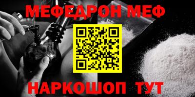 ALPHA-PVP Волгодонск