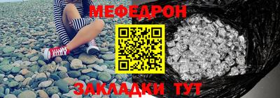 ALPHA-PVP Волгодонск
