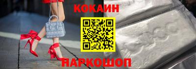 ALPHA-PVP Волгодонск