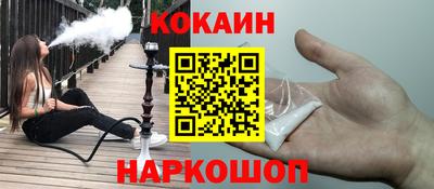 ALPHA-PVP Волгодонск