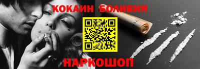 ALPHA-PVP Волгодонск