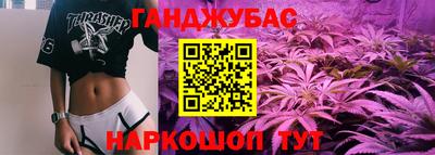 ALPHA-PVP Волгодонск