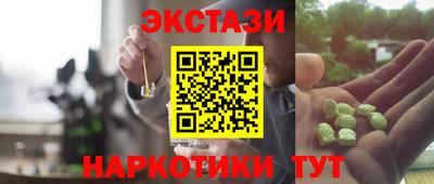 кокаин колумбия Волжск