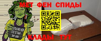 ALPHA-PVP Волгодонск