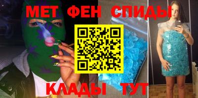 ALPHA-PVP Волгодонск