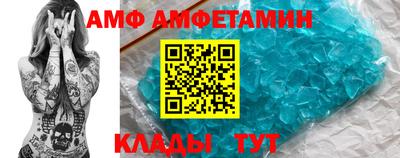 apvp Волжский
