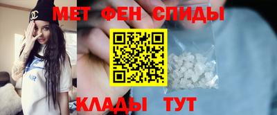 ALPHA-PVP Волгодонск
