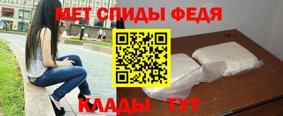 ALPHA-PVP Волгодонск