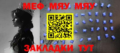 ALPHA-PVP Волгодонск