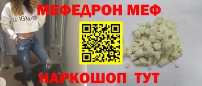 ALPHA PVP Абакан